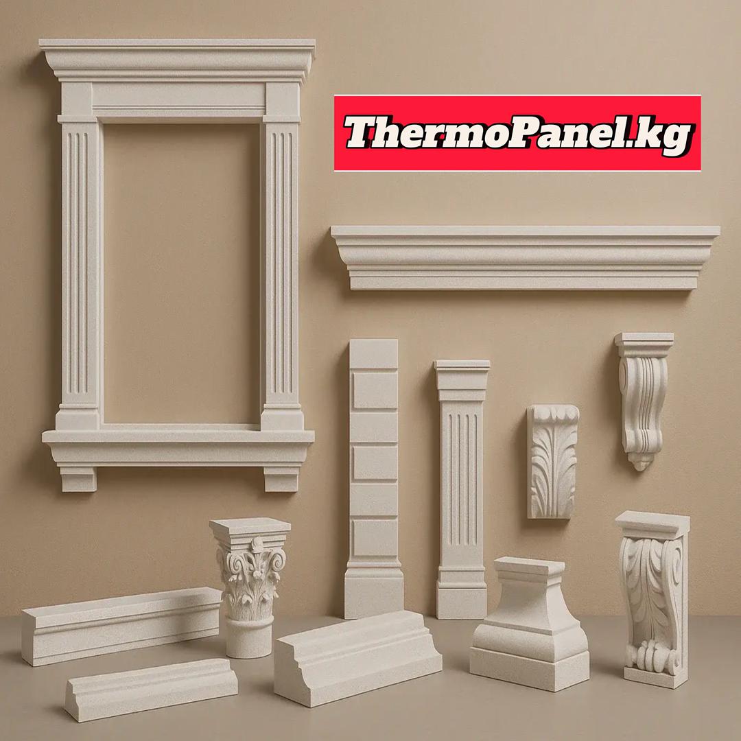 Термопанели «Классик»